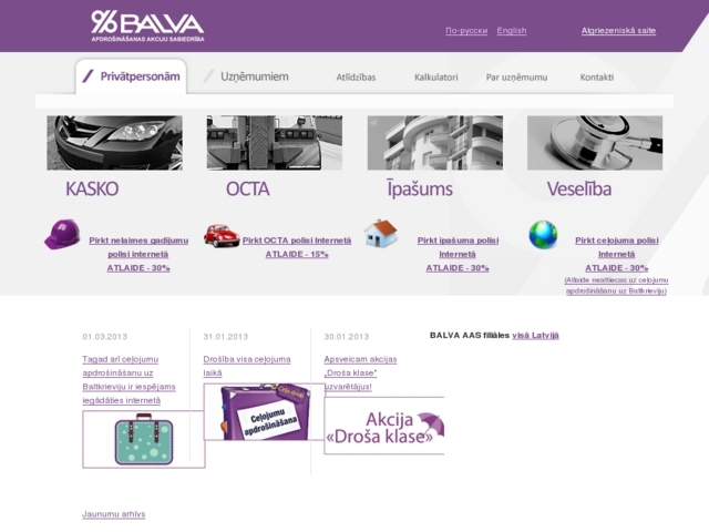 Balva apdrošināšanas, AS